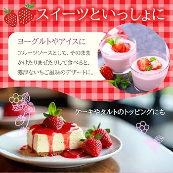 Amazon.co.jp: 蔵王福膳 宮城県産いちご使用 いちごミルクの素